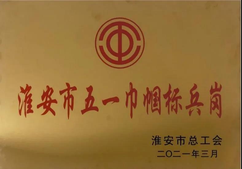 市级