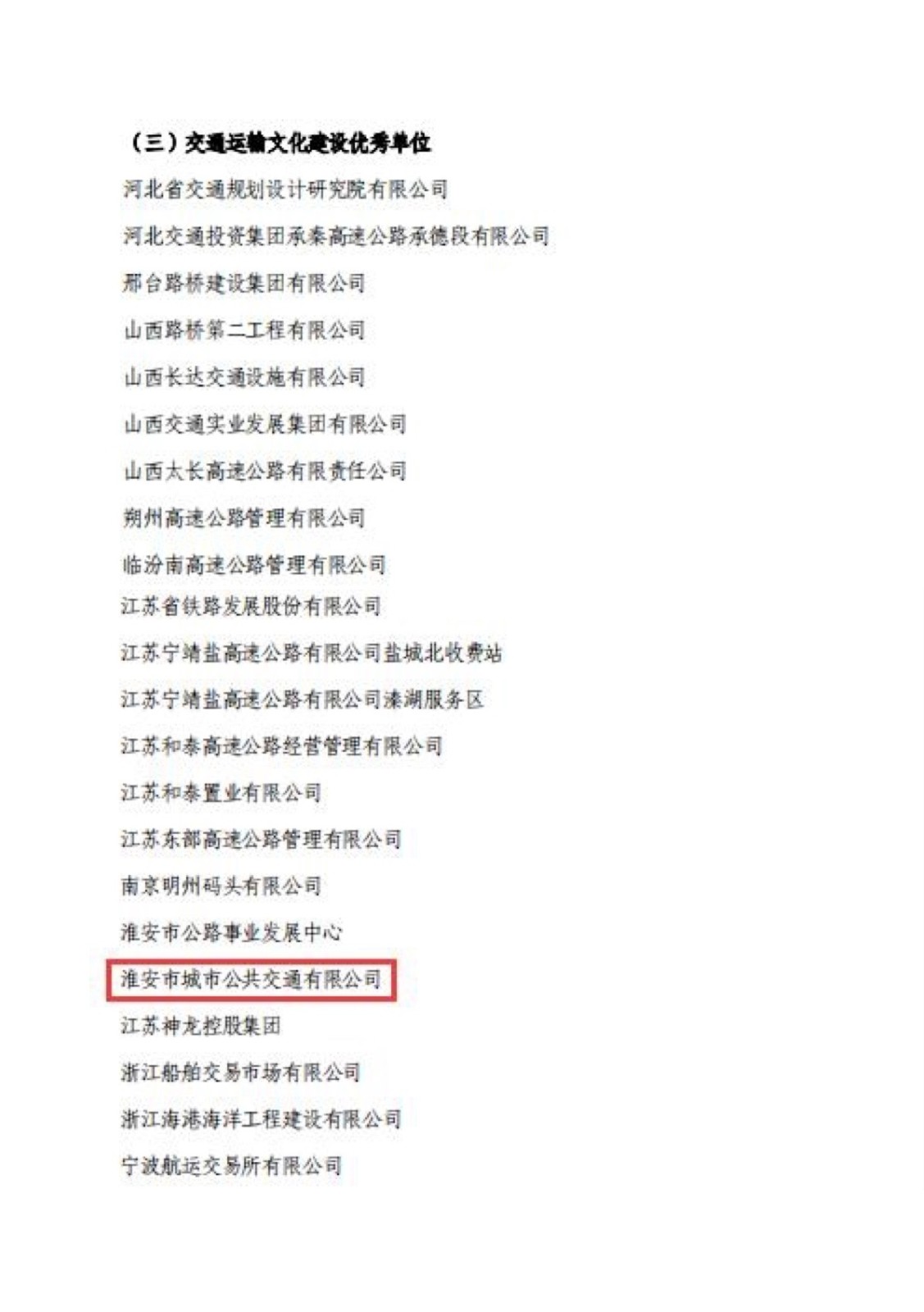 图片3.jpg 图片3.jpg