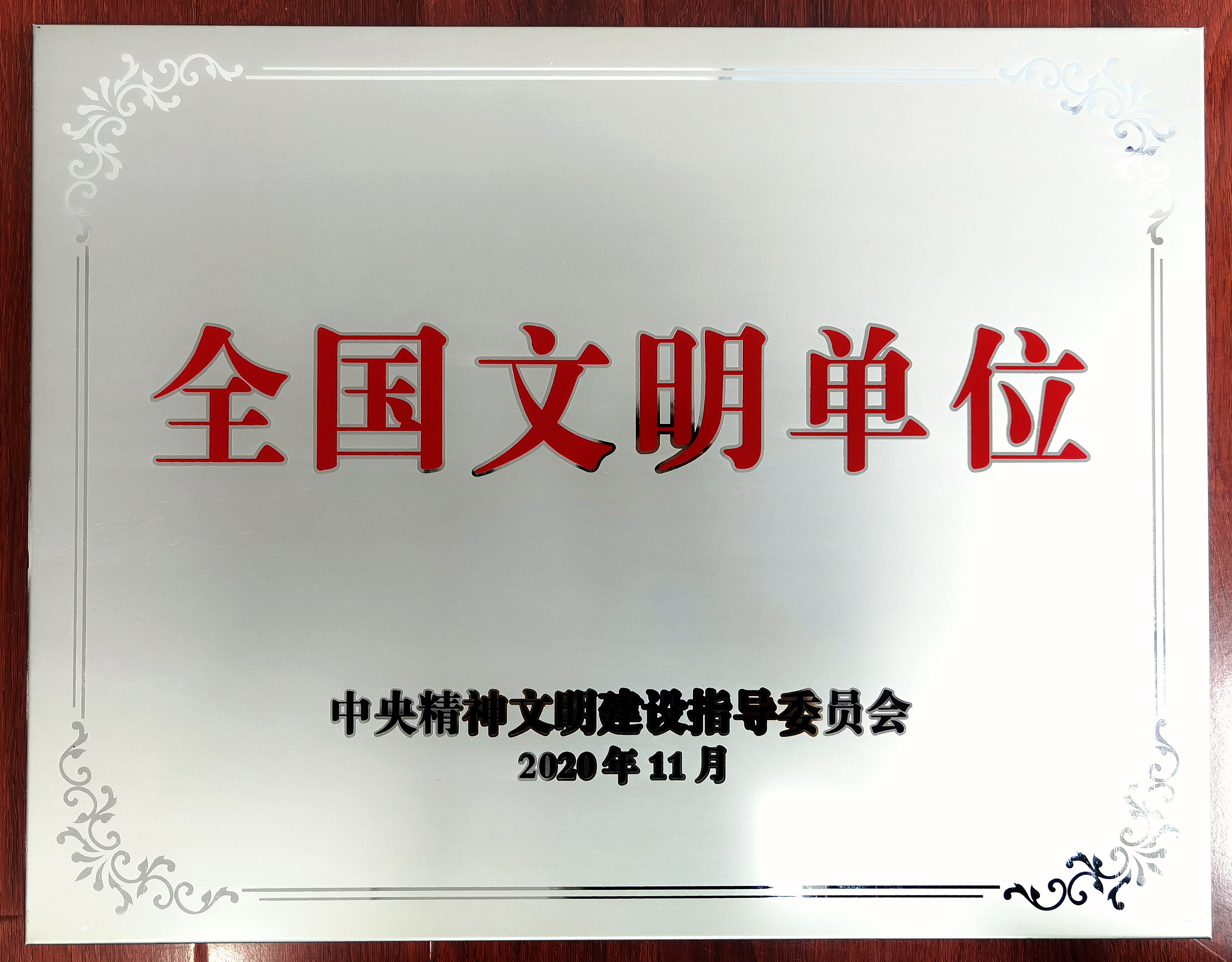 图片6.jpg 图片6.jpg