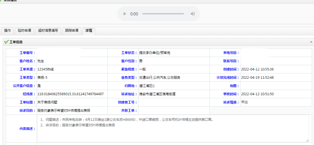 微信图片_20220419143816.png 微信图片_20220419143816.png