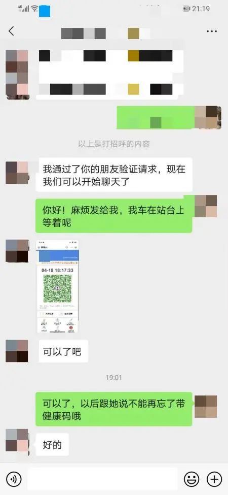微信图片_20220422160218.jpg 微信图片_20220422160218.jpg