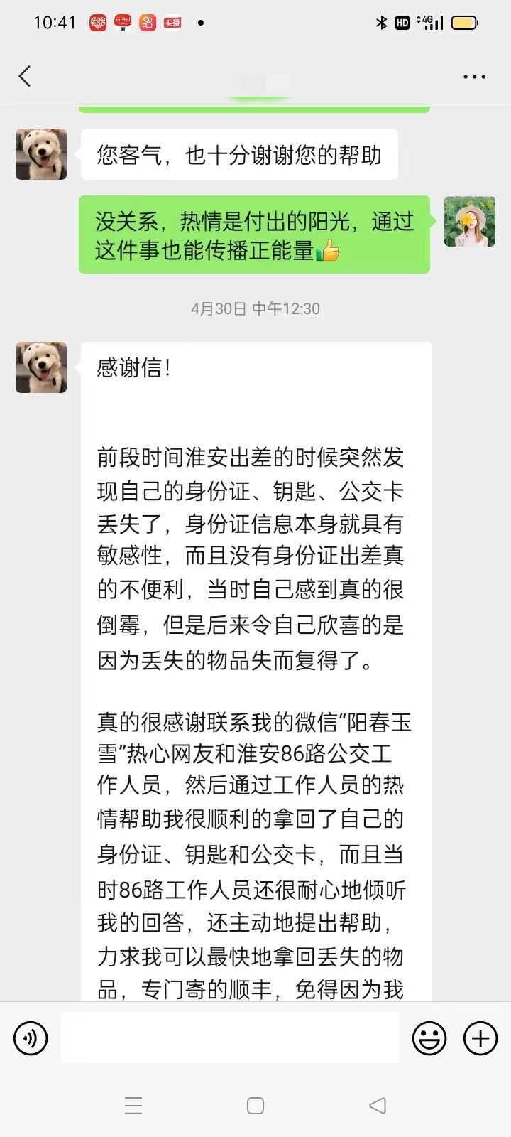 QQ图片20220507142225.jpg QQ图片20220507142225.jpg