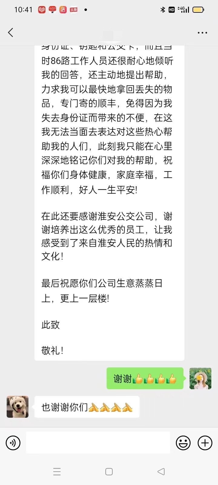 QQ图片20220507142328.jpg QQ图片20220507142328.jpg