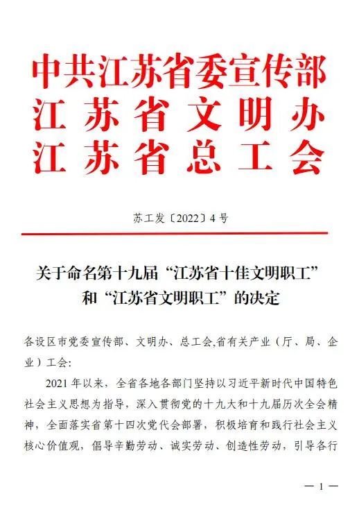 微信图片_20220510093957.jpg 微信图片_20220510093957.jpg