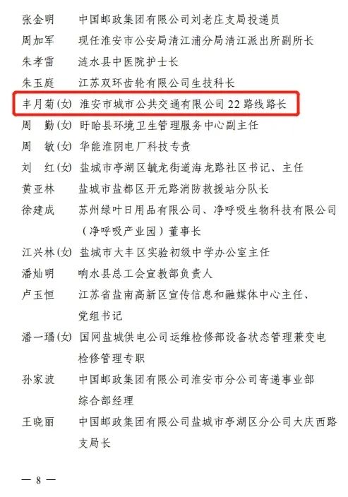 微信图片_20220510094004.jpg 微信图片_20220510094004.jpg