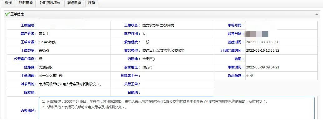 微信图片_20220512095141.jpg 微信图片_20220512095141.jpg