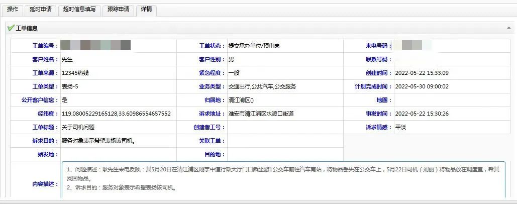 微信图片_20220526160321.jpg 微信图片_20220526160321.jpg
