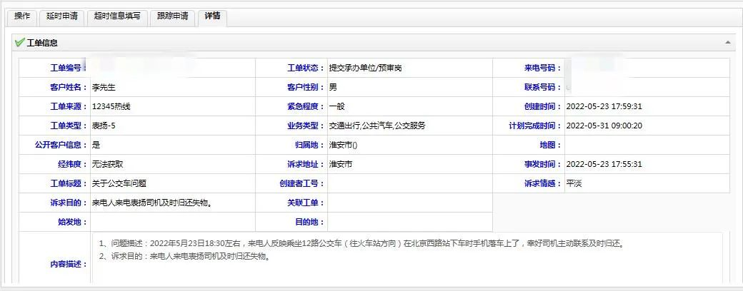 微信图片_20220527111741.jpg 微信图片_20220527111741.jpg
