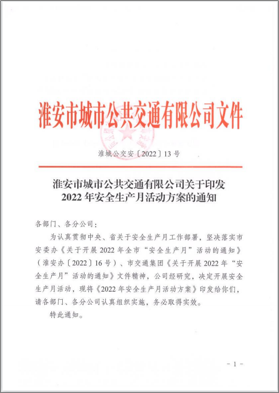 微信图片_20220705144517.png