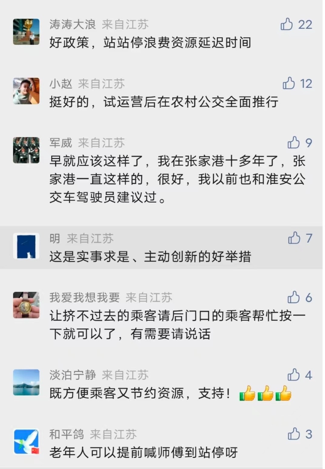 图片5.jpg 图片5.jpg