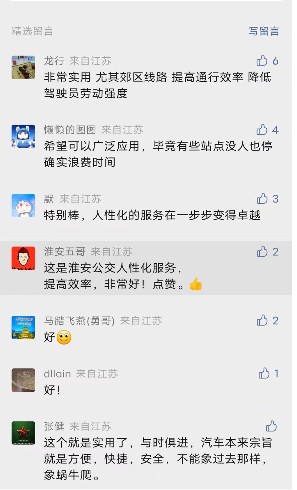 图片6.jpg 图片6.jpg