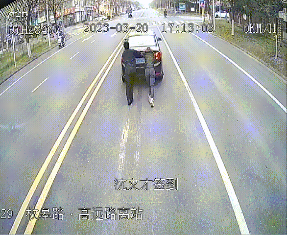 苏H2846V-1.gif 苏H2846V-1.gif