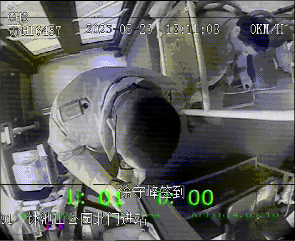 徐守峰.gif 徐守峰.gif