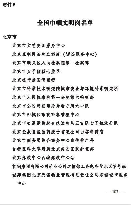 8.2.jpg 8.2.jpg