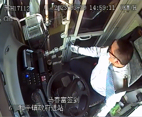 苏H17112-1.gif 苏H17112-1.gif