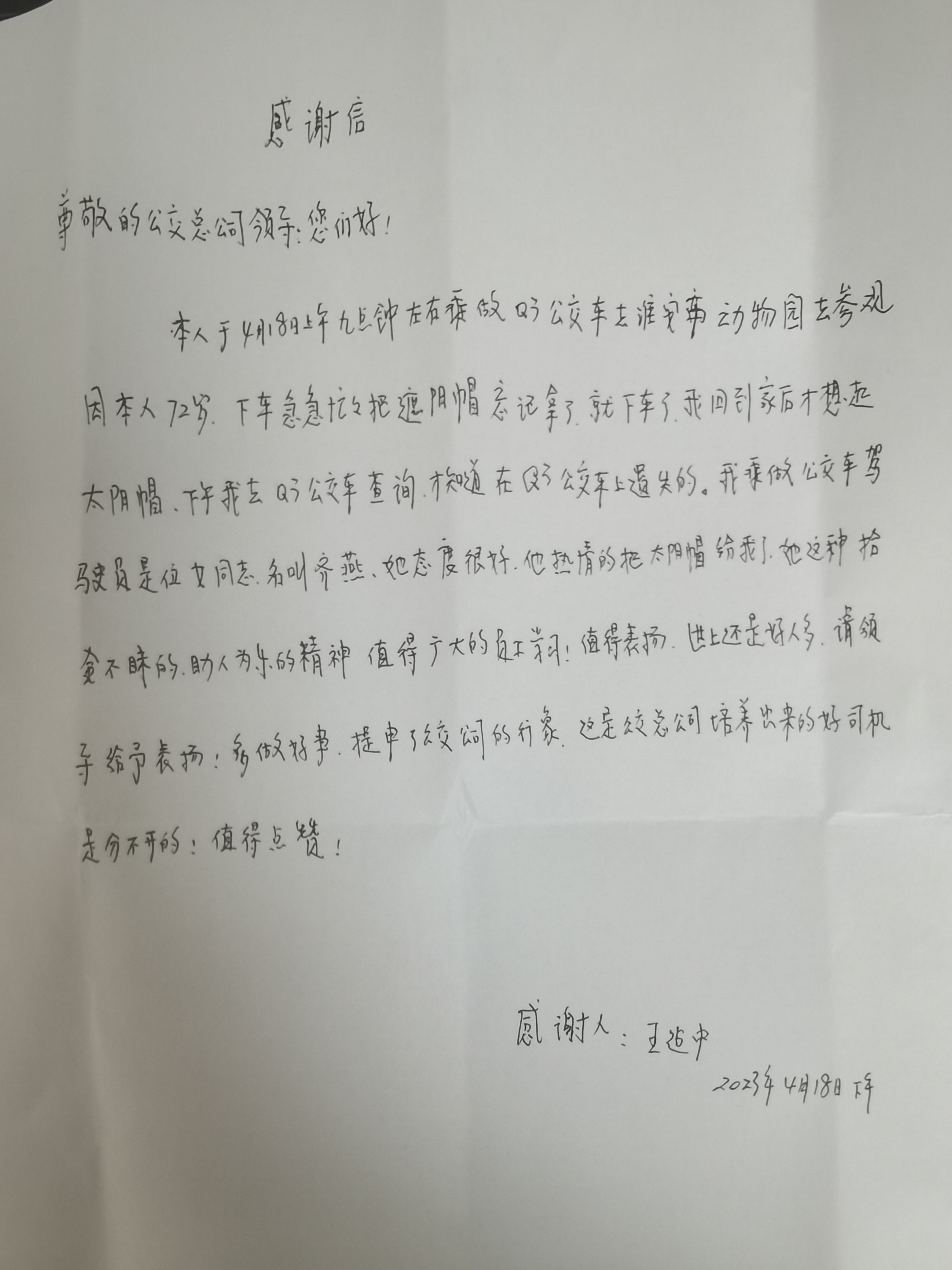 图片3.jpg 图片3.jpg