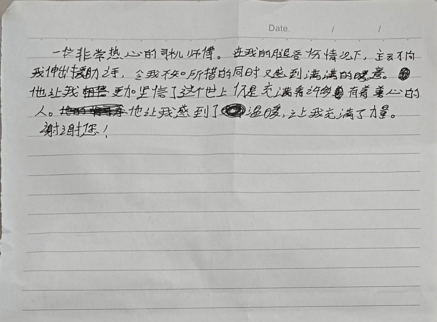 图片3.jpg 图片3.jpg