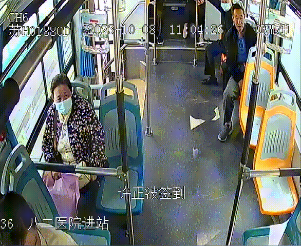 许正波.gif 许正波.gif