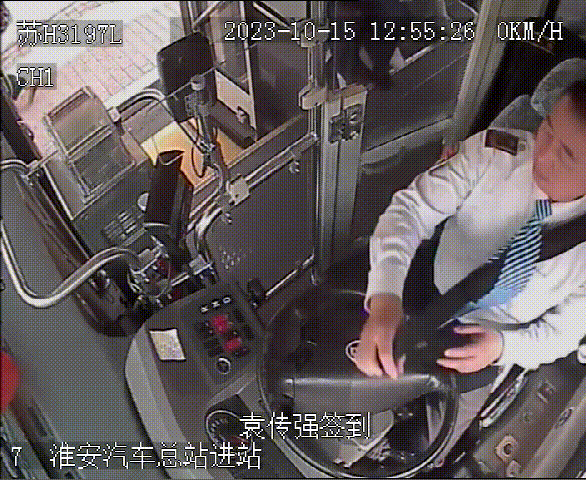 袁传强.gif 袁传强.gif