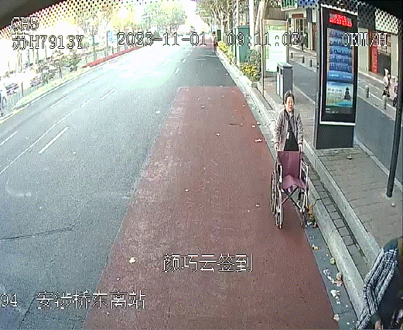 颜巧云.gif 颜巧云.gif