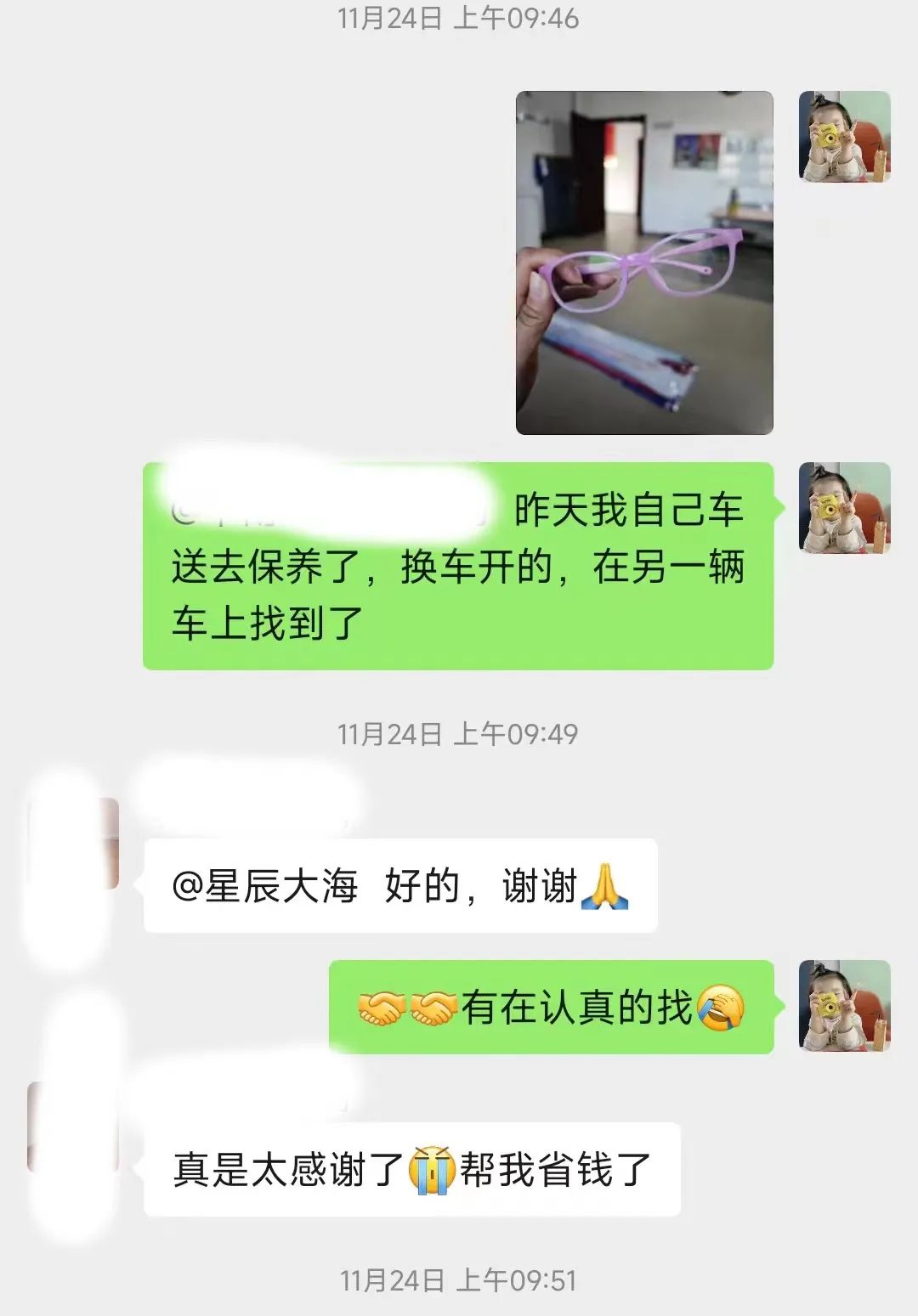 图片3.jpg 图片3.jpg