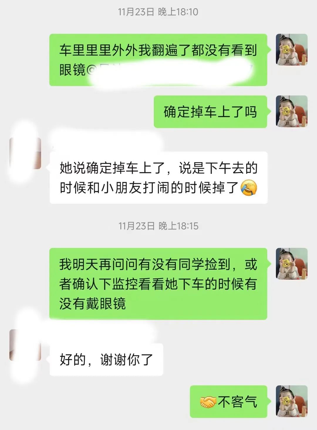 图片2.jpg 图片2.jpg