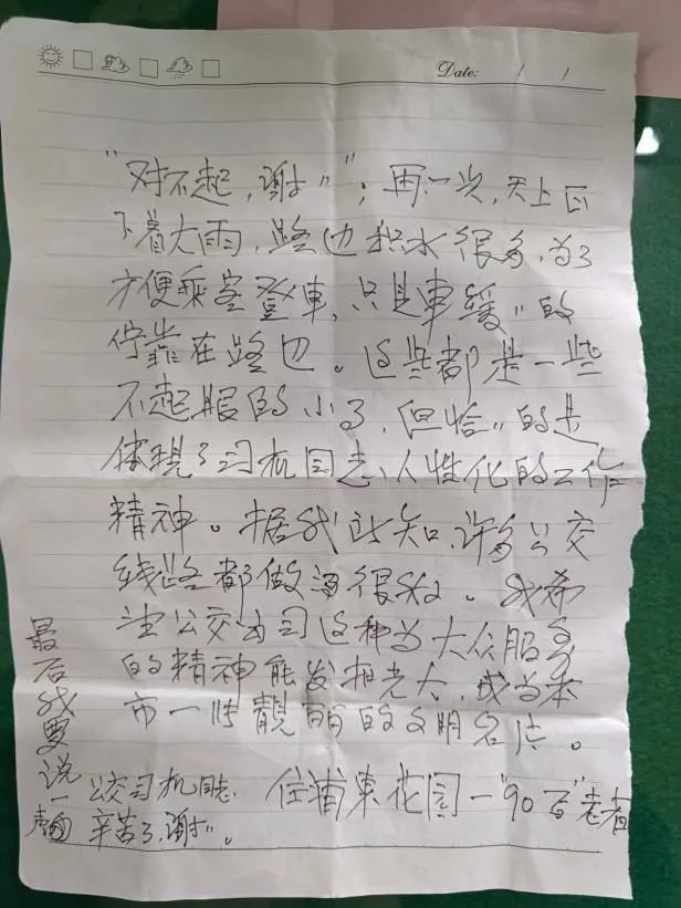 图片3.jpg 图片3.jpg