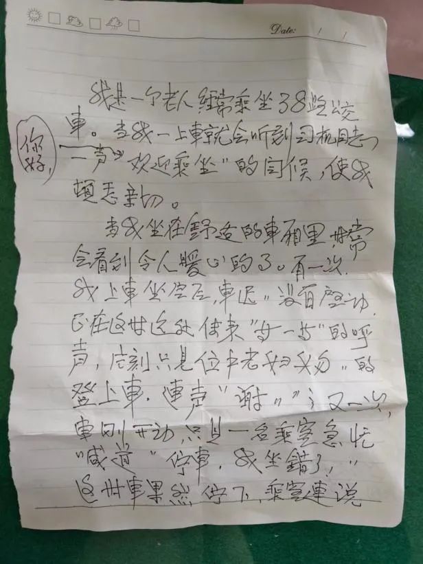 图片2.jpg 图片2.jpg