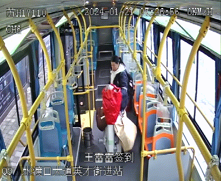 王雷雷.gif 王雷雷.gif