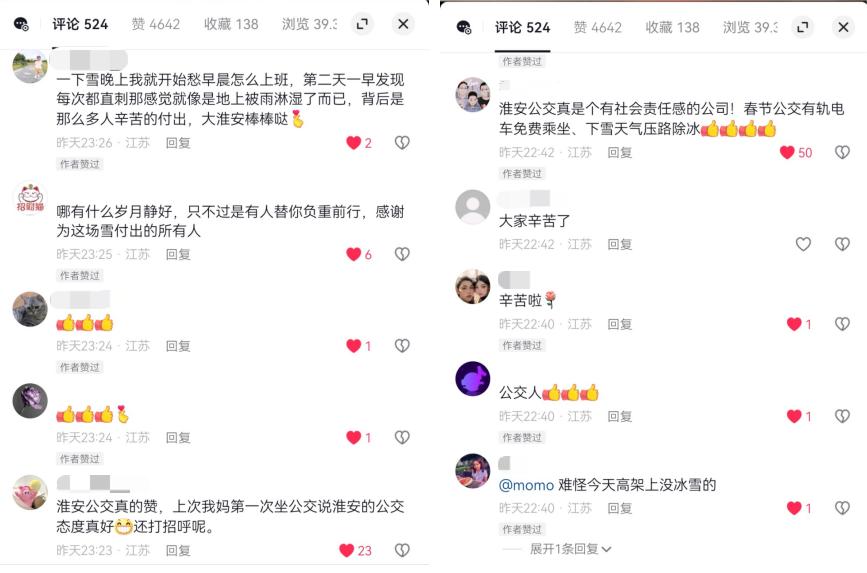 图片6.jpg 图片6.jpg