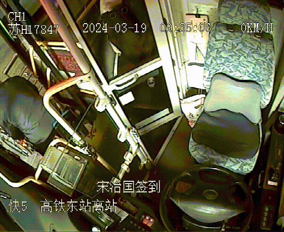 宋治国.gif 宋治国.gif