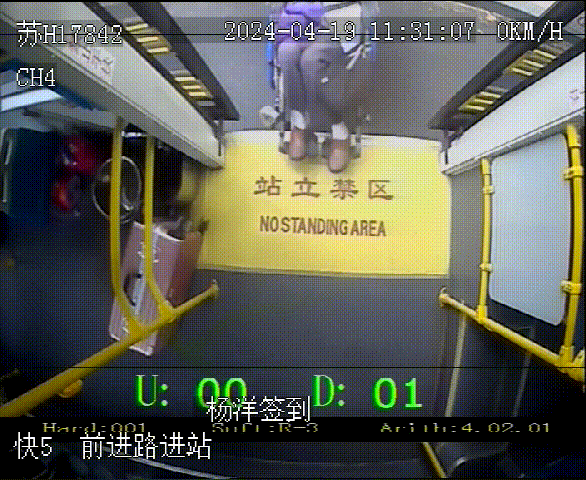 杨洋.gif