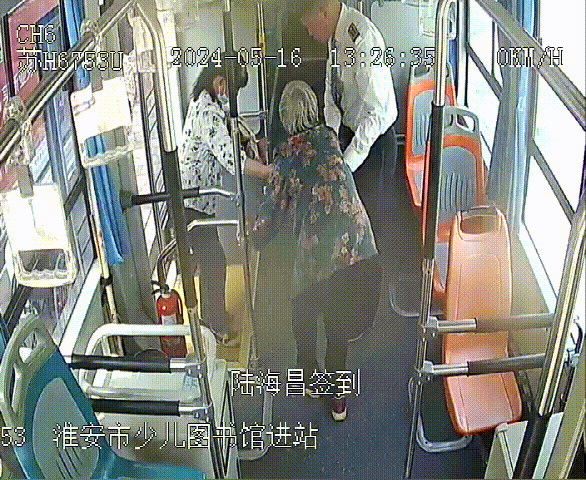 陆海昌.gif 陆海昌.gif