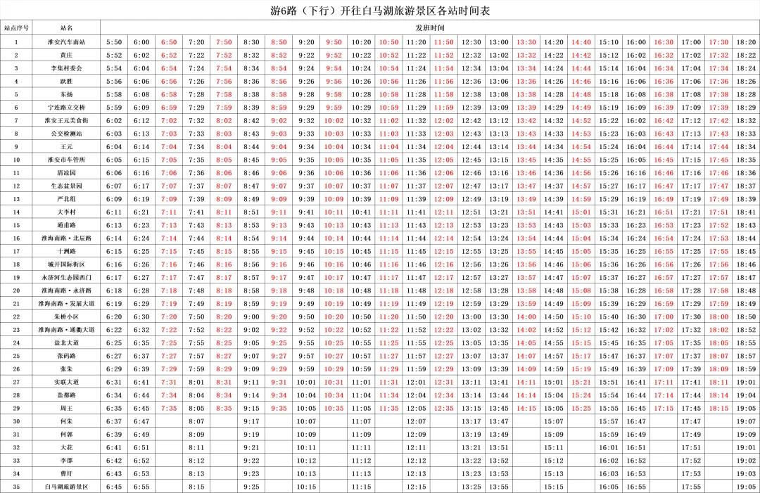 图片5.jpg 图片5.jpg