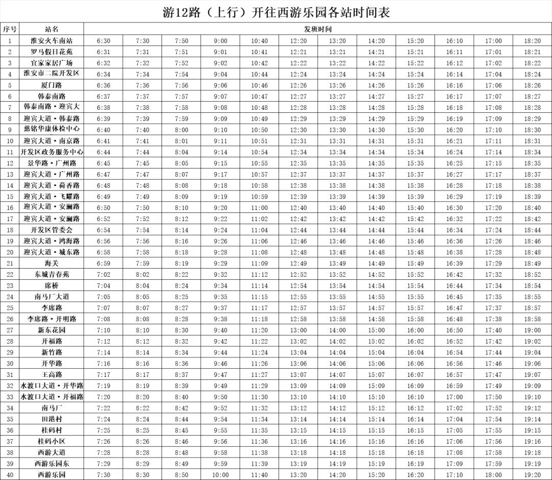 图片8.jpg 图片8.jpg