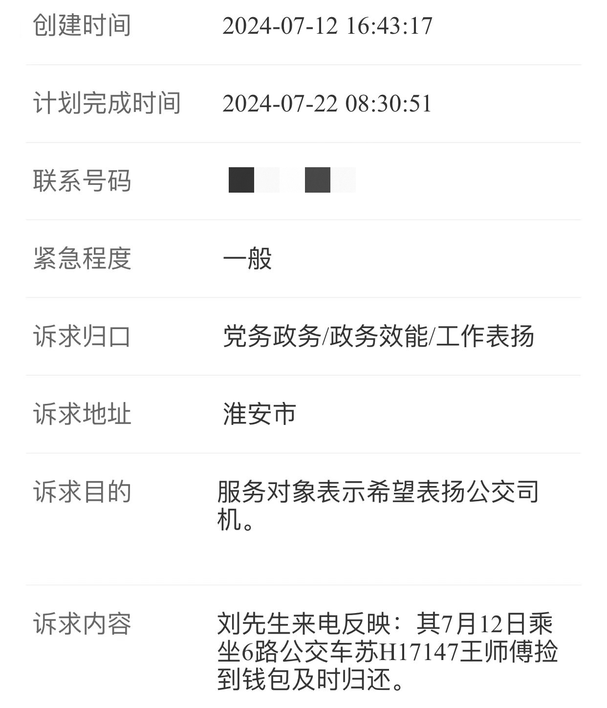 图片3.jpg 图片3.jpg