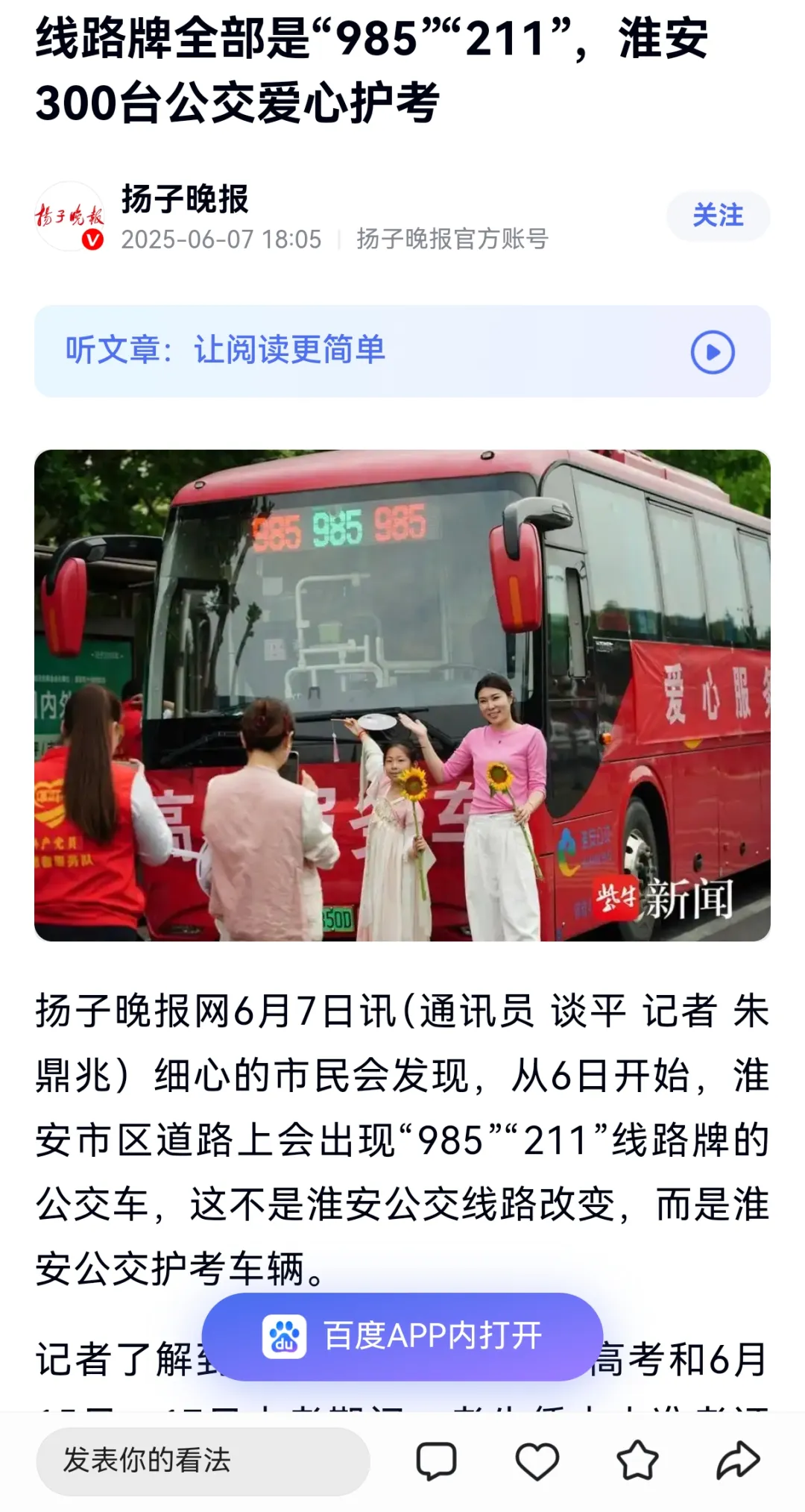 图片 55.png 图片 55.png