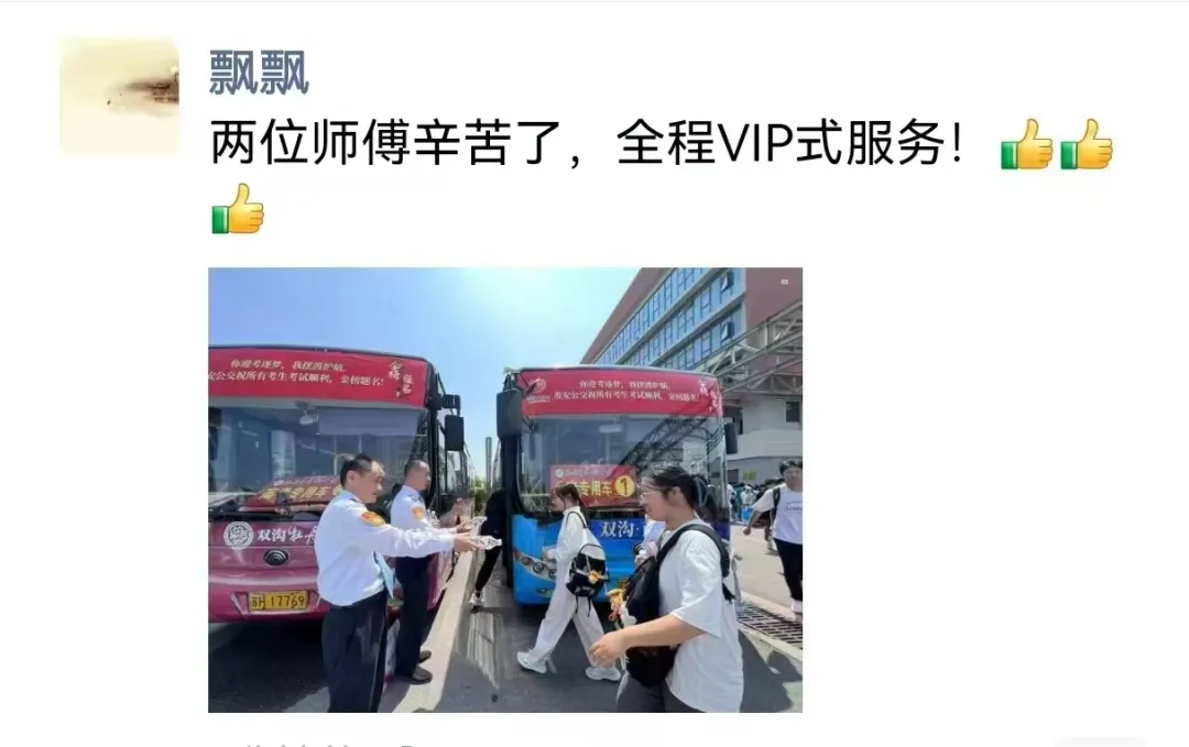 图片 58.png 图片 58.png