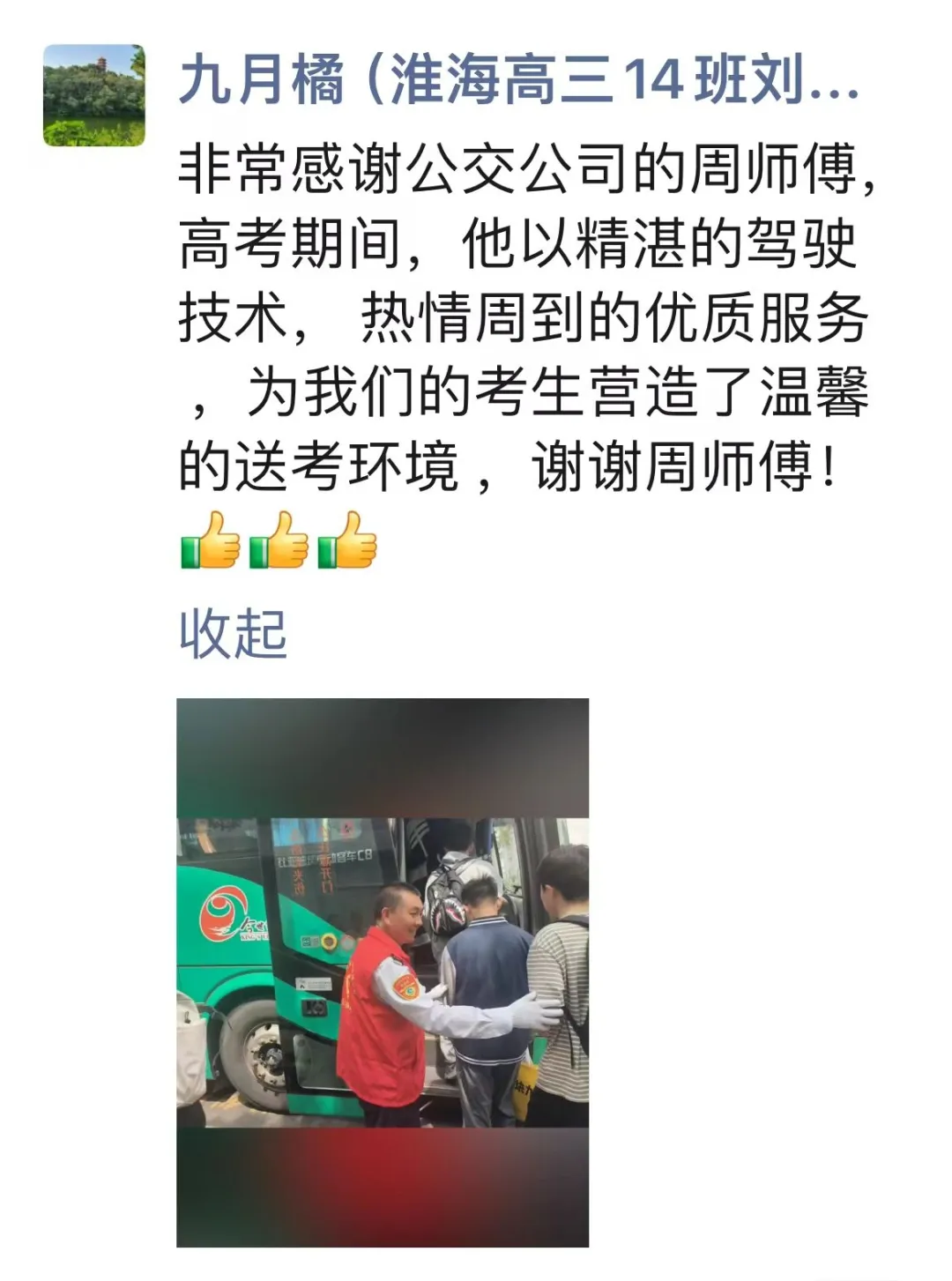 图片 61.png 图片 61.png