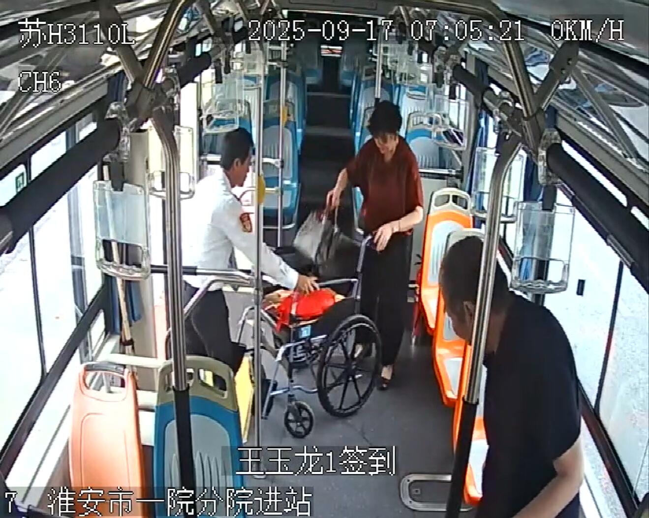 QQ截图20250924173502.jpg QQ截图20250924173502.jpg
