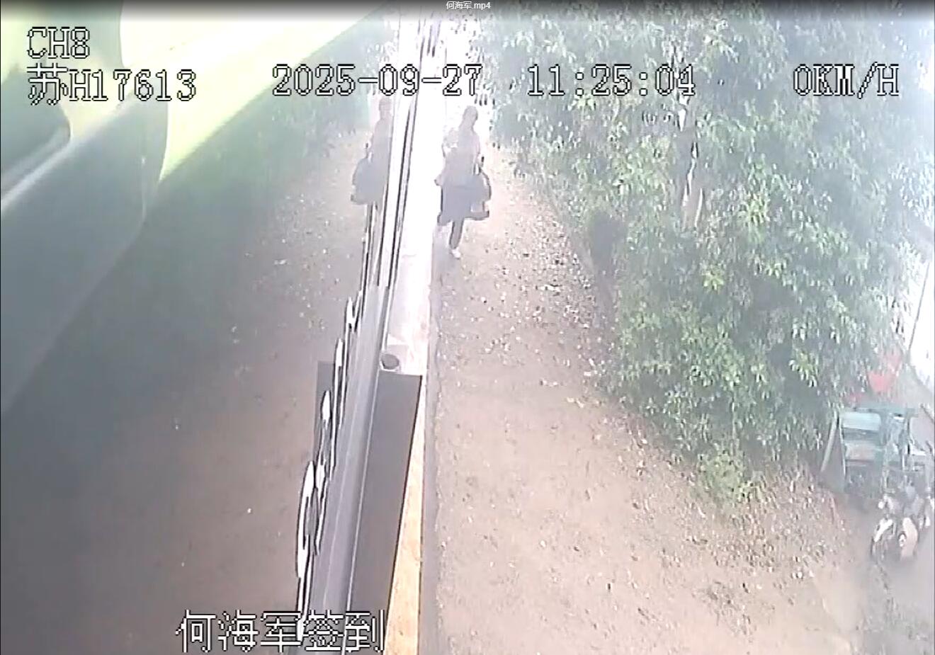 QQ截图20250929172657.jpg