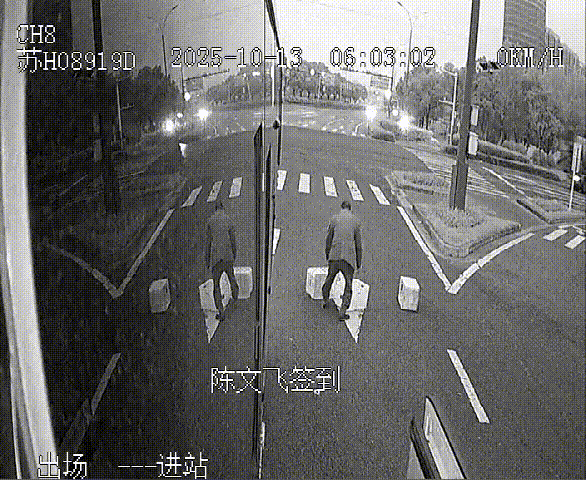 陈文飞.gif 陈文飞.gif