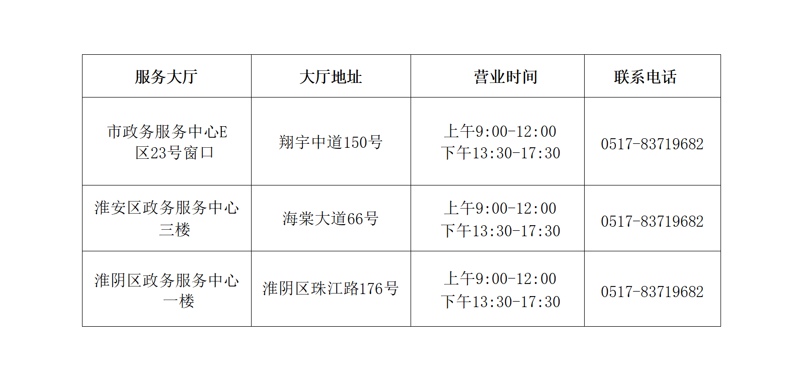 6177784a3eda4_01(2).png